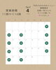 「【4月】うどん屋ランチ営業日とさくらセットのご案内」