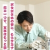 蛇口まわりの「ポタポタ音」、家事の前に一度ご相談ください