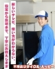 「新しいテレビの設置から基本操作まで、一緒に確認できます」