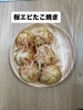 桜エビとたこ焼きの出逢い「4月の月替わりのたこ焼きです。」
