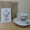 柿右衛門窯・珈琲椀お買取させて頂きました。　　　各種ブランド食器のお買取は佐世保市の・・・　　　買取専門店大吉　佐世保店へお任せ下さい。