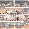 つくば市 習い事 ピアノ教室｜ミスしても、テンパらず、最後まで。発表会のステージで子どもが見せた『本当のたくましさ』