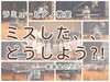 「つくば市 習い事 ピアノ教室｜ミスしても、テンパらず、最後まで。発表会のステージで子どもが見せた『本当のたくましさ』」