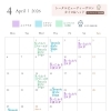 4月レッスンスケジュールのお知らせ「＋cure」プラスキュア【江南市/小牧市/少人数/音楽好き/単発レッスン/アットホーム/ヨガ】