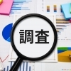 初めて探偵に相談する前に知っておきたいポイント