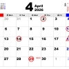 4月休診のお知らせ