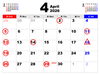 「4月休診のお知らせ」