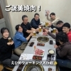 えひめウォーキング大作戦👣ご褒美きたっー✨️