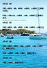「🏝️ヤシの木接骨院の直近の空き枠🏝️」