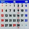 ４月のスケジュール