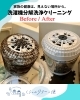「【高砂市中筋】洗濯機の分解洗浄は、おまかせください！」
