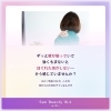強もみが好きだけど体が良くならない…そう思ったことないですか？【諏訪市おすすめ温め×整えエステサロン🌿サンビューティラボ】