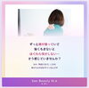 肩こり首こり　固い体「強もみが好きだけど体が良くならない…そう思ったことないですか？【諏訪市おすすめ温め×整えエステサロン🌿サンビューティラボ】」