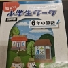 春雷