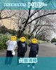 「中央公園で春の清掃活動を行いました！【就労継続支援B型事業所トリロジー】」