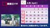令和8年4月　西大寺文化資料館開館日「西大寺文化資料館　令和8年4月　開館日のお知らせ」