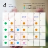 2026年4月の予定について