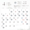 2026年4月の営業日のお知らせ