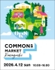 「4/12（日）COMMONS MARKET KAWAGUCHIに出店します！」