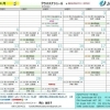 4月です🌸 楽しく運動習慣 始めましょう     ジャザサイズ西大寺クラスでは １回体験無料   託児も無料です