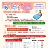 春になると眠れない方へ｜“睡眠の質低下”の原因とは？