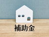 「エコキュート・ハイブリッド給湯器・エネファームに補助金！「給湯省エネ2026事業」のご相談はユーテックへ」
