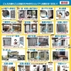 窓・ドア以外もおまかせOK👌🏻✨住まいの「こんなこと」ありませんか？🏠