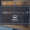 【YKKAP・れん樹】和格子の玄関引戸で落ち着いた和の玄関に🚪🌱