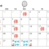 🐄🍦4月の営業予定☕️🐄