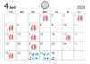 4月営業カレンダー「🐄🍦4月の営業予定☕️🐄」