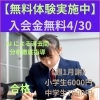 【AI×動画×学習】