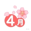 4月のお休みです。(伊奈町美容室ヘアーカットノエル)