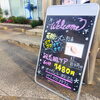 「春のゆらぎ肌は「肌の花粉症」かも？」