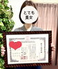 「【健康診断の数値が改善✨足もみの力】」