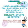 「二回目の血圧測定と「正常化バイアス」について絵ぶろぐで補足しました」