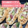 アスパラベーコンパン　岡山市北区パン屋　Bancho Bakery