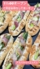 アスパラベーコンパン「アスパラベーコンパン　岡山市北区パン屋　Bancho Bakery」
