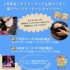 タイマッサージサロンゆらぎ横山町店より4月のお知らせ📢