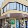 不定休による臨時休業についてのお詫びとご案内
