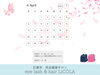 「【江南市】4月営業カレンダー🌸新年度の「キレイ」をLiCOLA（リコラ）で！｜まつげパーマ」