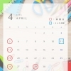 4月営業日のお知らせです。【期間限定】シャチハタ・個人印鑑キャンペーン中！