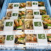 ホタテご飯弁当: 1400円「【本日出店中！】北海道出身の店長自信作！「ホタテご飯弁当」が登場」