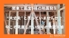 関東で震度5弱の地震発生｜“大丈夫”と思っていませんか？今こそ見直したい住宅の地震対策「関東で震度5弱の地震発生｜“大丈夫”と思っていませんか？今こそ見直したい住宅の地震対策」
