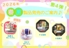 「２０２６年春夏製品発売のご案内🎵 第４弾❗」