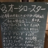 新しいケニアとタンザニア店頭にだしました