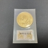 貴金属 買取は、東急東横線 武蔵小杉駅・JR 武蔵小杉駅周辺の【おたからや 武蔵小杉本店】へ！高く売るなら、業界最大級の「おたからや」にお任せください！！無料査定＆無料電話相談