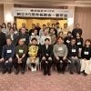 株式会社ホリグチ 創立85周年祝賀会・新年会を開催しました✨️