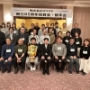 株式会社ホリグチ 創立85周年祝賀会・新年会を開催しました✨️