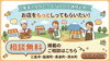 「お店の「もっと知ってほしい！」を応援します【相談無料】」