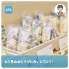 【メディア】Find My Tokyoに掲載されました。
